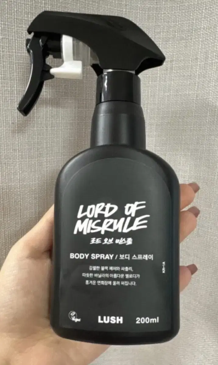 러쉬 보디스프레 200ml 로드오브미스룰